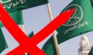 «الراديو 9090» يكشف مخططات تنظيم الإخوان لاستهداف الجبهة الداخلية