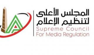 شكوى رسمية من الزمالك ضد مخرج مباراة القمة.. والأعلى للإعلام يحيلها للتحقيق