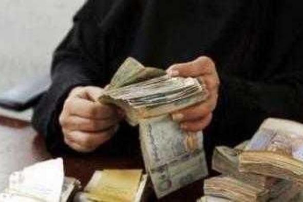أخبار اليمن : خبر سار.. بدء صرف مرتبات محرم وصفر في صنعاء